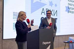 «АРХИ СТАРТ»: выпускницы Политеха получили дипломы международного конкурса