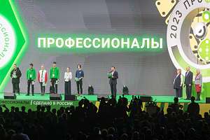 Политех – участник первого финала чемпионата «Профессионалы»