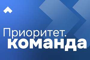 Команда проекта «Системный цифровой инжиниринг и разработка беспилотных авиационных систем, компонентов и материалов»