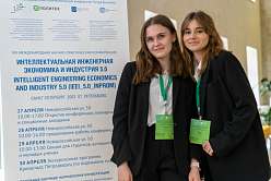 Интеллектуальная экономика в условиях нового миропорядка