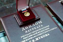 Профессор Политеха Николай Ермошин удостоен Государственной премии Российской Федерации имени Г. К. Жукова