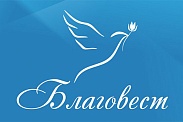 В Санкт-Петербурге зазвучит «Благовест»