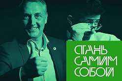 Стань самим собой в #ПолитехПетра