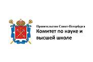 О проведении в 2024 году конкурса на присуждение премий Правительства  Санкт-Петербурга в области научно-педагогической деятельности