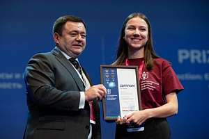 Политехники – участники Международной олимпиады по финансовой безопасности