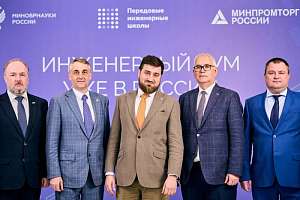 Передовая инженерная школа СПбПУ подвела итоги за два с половиной года работы