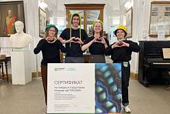 Подведены итоги конкурса «Знаете ли вы историю alma mater?»
