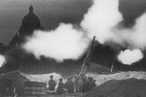 18 января – день прорыва блокады Ленинграда