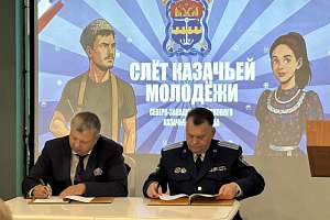 Политех будет сотрудничать с Северо-Западным казачьим войском