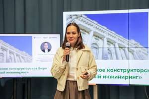 Студенческое конструкторское бюро «Силовые машины — Политех»: новый уровень инженерного образования
