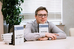 Презентация научно-популярной книги Андрея Мурачёва «Загадки космоса. Планеты и экзопланеты»
