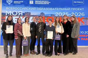 «Зелёные маршруты» Политеха выиграли Гран-при проекта благоустройства Донецка