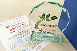 Камерный хор Политеха привёз золото Урала