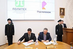 «Ростелеком» и  СПбПУ одписали соглашение о цифровом развитии вуза