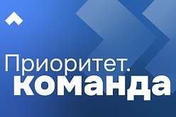 Команда проекта «Разработка передовых методик проектирования оборудования атомных и термоядерных реакторов»