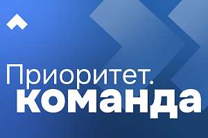 Команда проекта «Разработка передовых методик проектирования оборудования атомных и термоядерных реакторов»