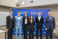 Наука без границ: в Политехе прошла Молодёжная Неделя Науки