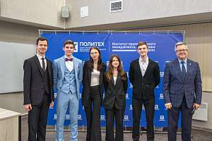 Наука без границ: в Политехе прошла Молодёжная Неделя Науки