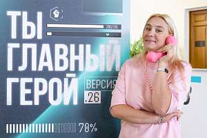 7900 заявлений: Институт среднего профессионального образования Политеха подвёл итоги приёма