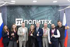 ИННОПРОМ-2026 завершён: итоги участия Политеха в масштабной промышленной выставке