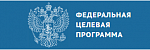 ФЦП-2015: 2.1. Проведение исследований в рамках многостороннего и двустороннего сотрудничества