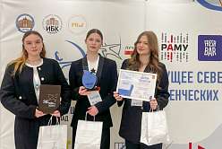 Победы политехников на конкурсе студенческих команд «Лучник Будущее»