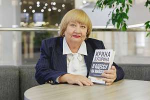 Политехник Ирина Буторина стала лауреатом премии «Книга года»