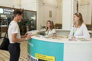 Правила приёма 2026: Политех ждёт главных героев