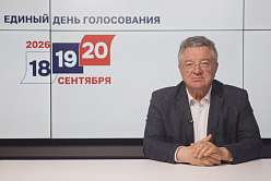 Андрей Рудской: «Сделайте свой осознанный выбор»