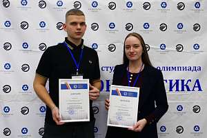 Студенты Политеха выиграли олимпиаду по теплоэнергетике