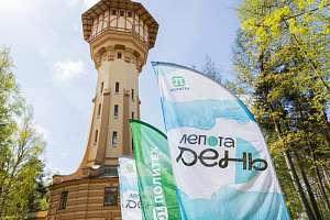 «Лепота день» в Политехе: семейный праздник, который объединяет всех