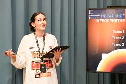 Как создавать классные студенческие мероприятия: опыт ПРО.ивент