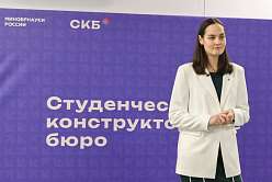 Политех стал победителем в конкурсе Студенческих конструкторских бюро