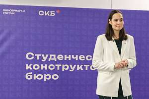 Политех стал победителем в конкурсе Студенческих конструкторских бюро