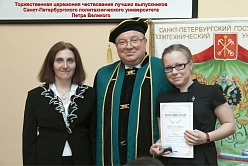 Церемония чествования лучших выпускников Санкт-Петербургского политехнического университета Петра Великого
