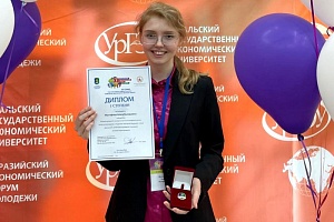 Студентка ИПМЭиТ победила в международном конкурсе научно-исследовательских проектов