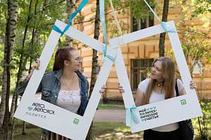 «Лепота день»: яркие выходные в Политехническом парке