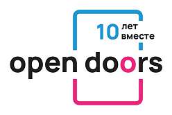 Стартует юбилейный сезон международной олимпиады Open Doors!