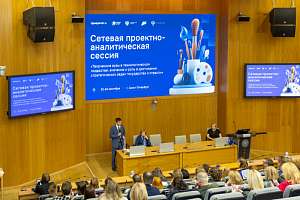 Творческие и технические вузы России обсудили в Политехе синергию искусства и технологий
