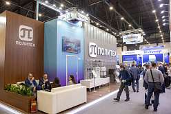 Политех откроет базовую кафедру головного научного центра "Газпрома"