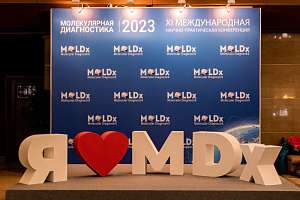 «Молекулярная диагностика 2023»: Политех стал соорганизатором масштабной конференции