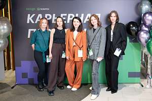 «Карьерная перемена»: новый формат диалога между бизнесом и вузами