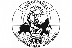 Перечень Всероссийских мероприятий, направленных на развитие интеллектуальных и творческих способностей детей и молодежи, интереса к научной (научно-исследовательской), творческой деятельности, а также на пропаганду научных знаний, проводимых в 2018 году