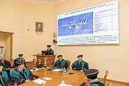 Заседание 26 апреля 2021 года