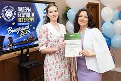 В Политехе подвели итоги программ ДПО для разных целевых аудиторий