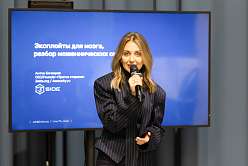 Лекция по цифровой безопасности: практические навыки для специалистов и студентов