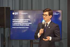 В Политехе подвели итоги конкурса предпринимательских и бизнес-идей студентов