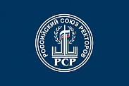 XI Съезд Российского Союза ректоров 