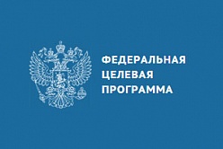 Министерство образования и науки Российской Федерации