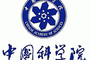 РФФИ - Китай (Академия общественных наук) 2018: конкурс  проектов фундаментальных научных исследований